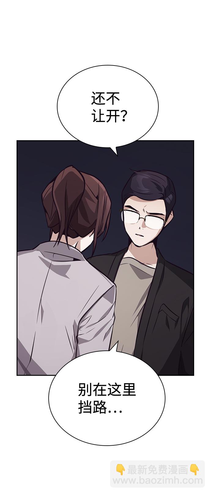 第49话75