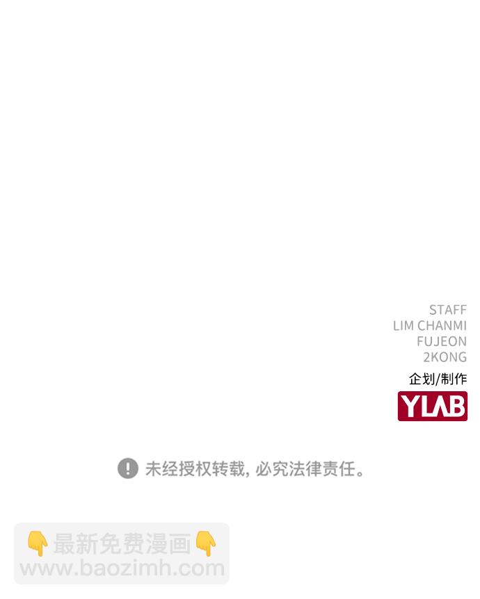 第49话78