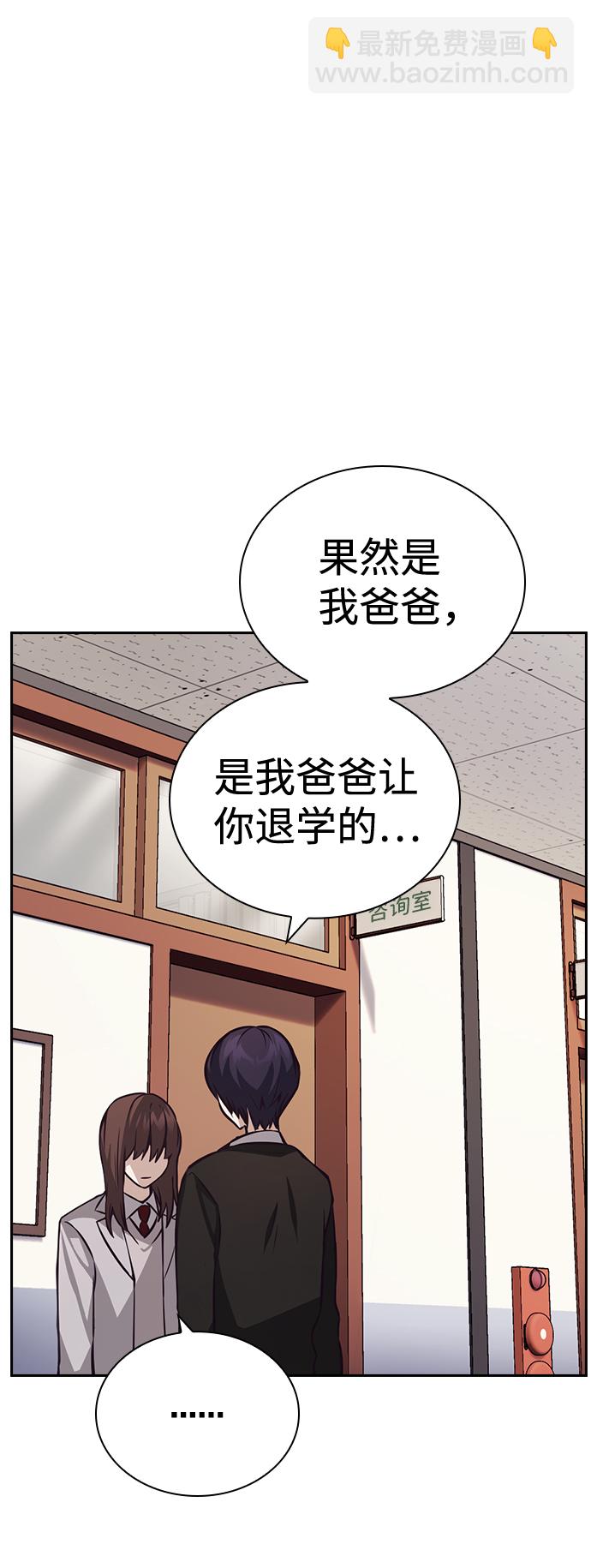 第49话8