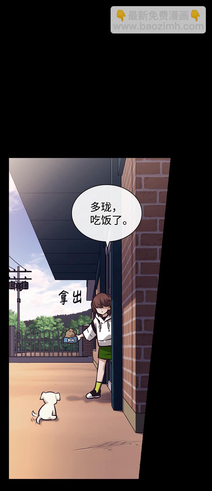 第50话23