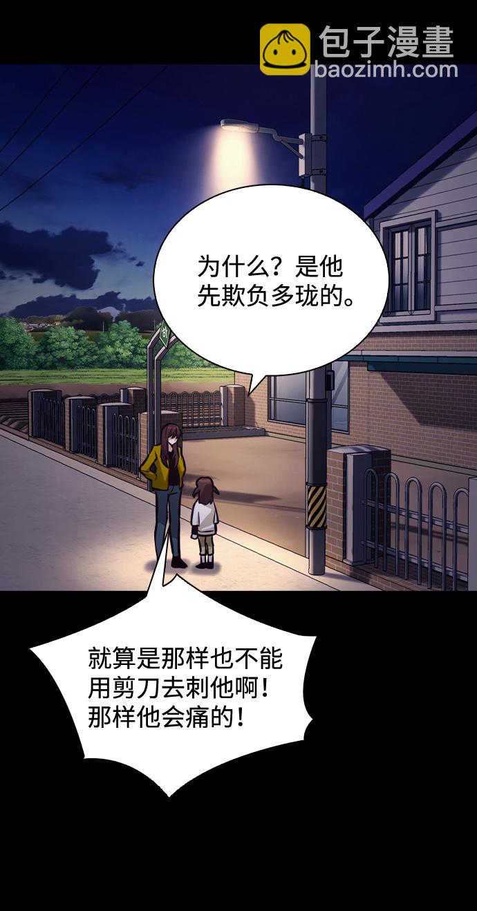 第50话32
