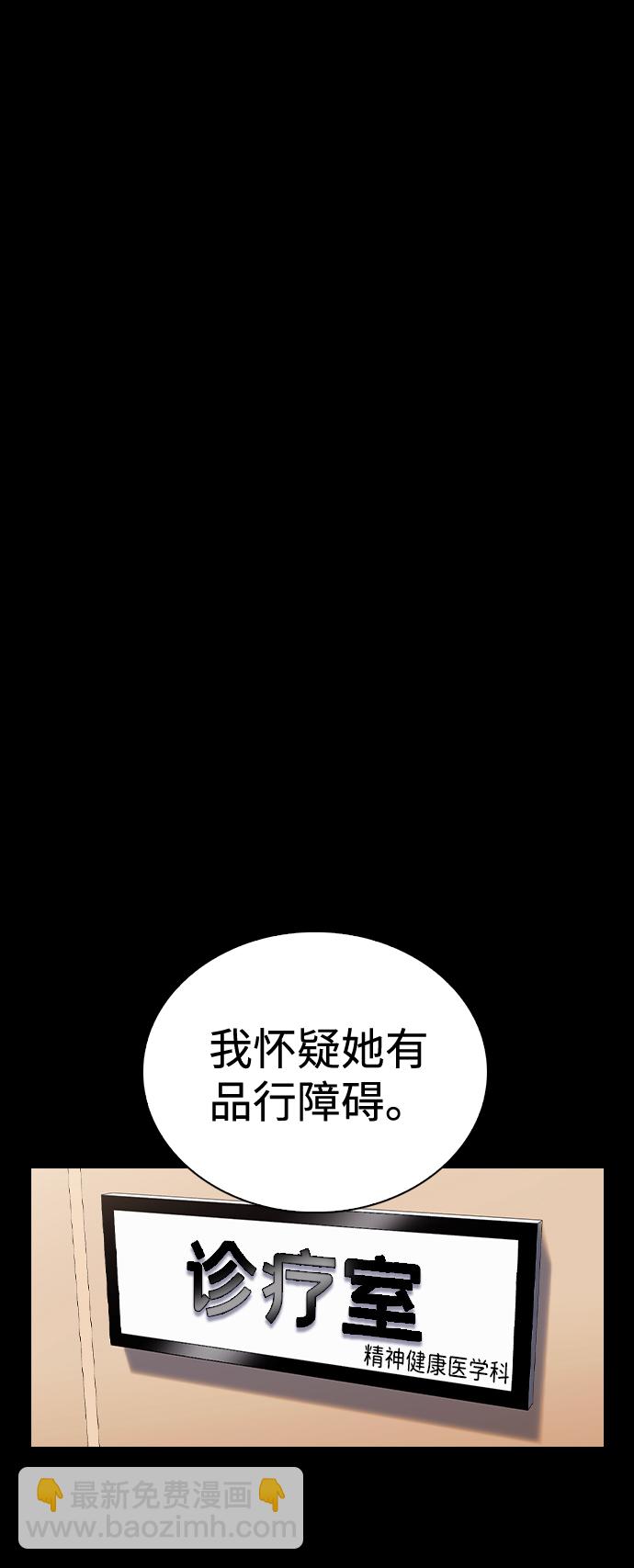 第50话35