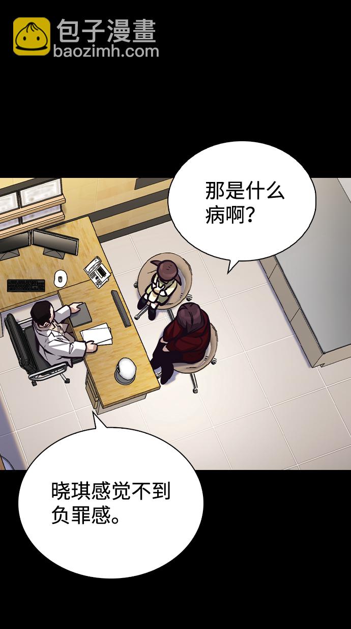 第50话36