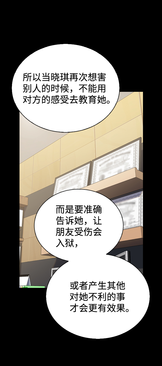 第50话38
