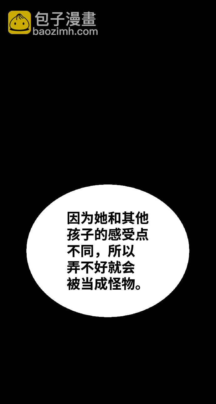 第50话44