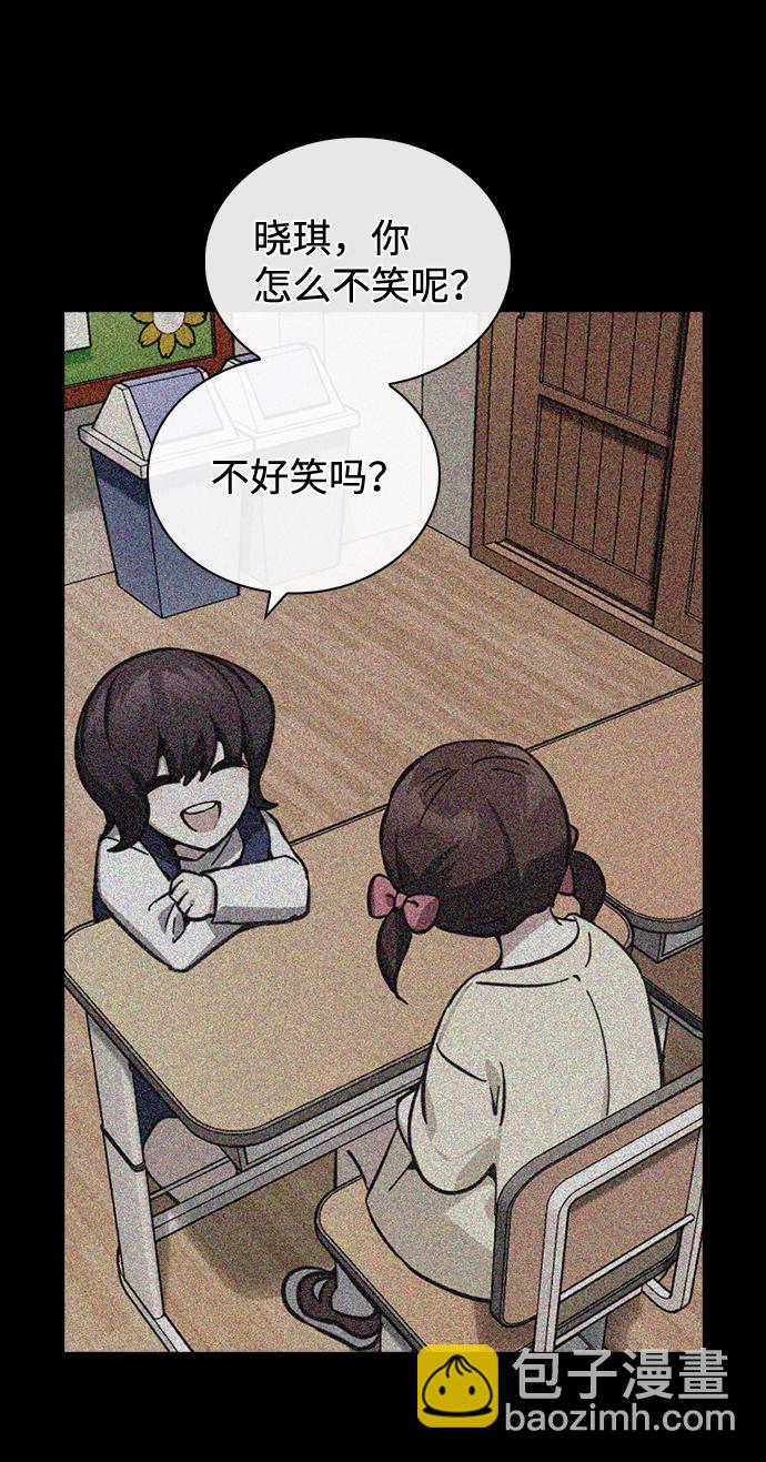 第50话45