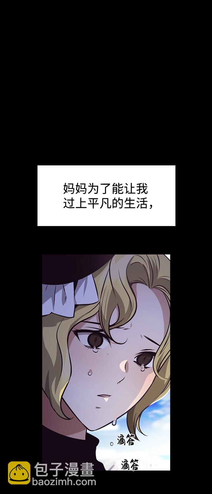 第50话47