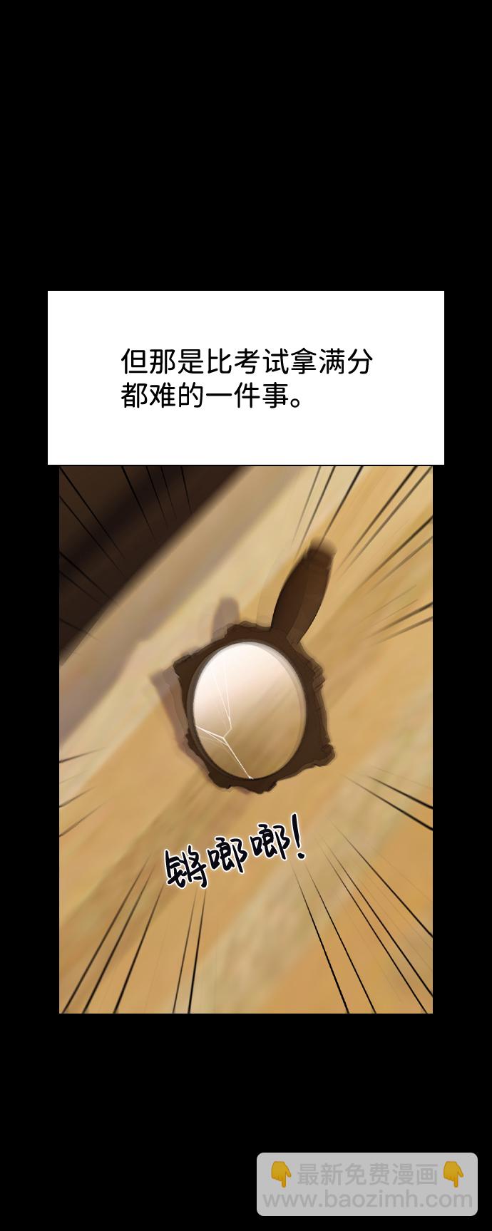 第50话54