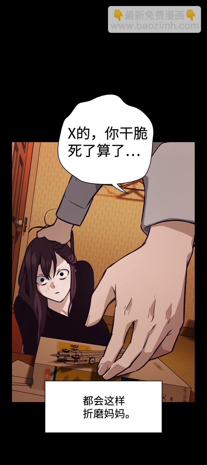 第50话6