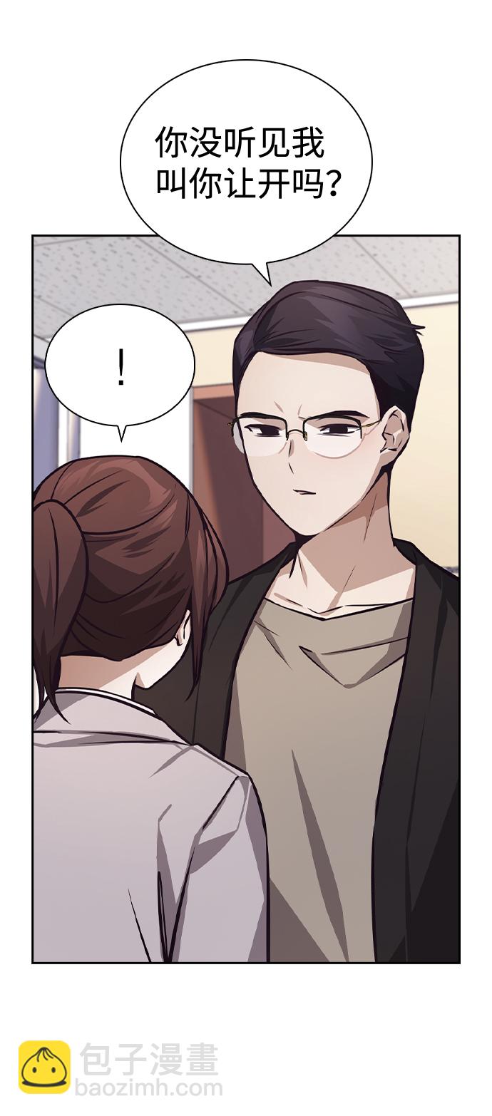 第50话73