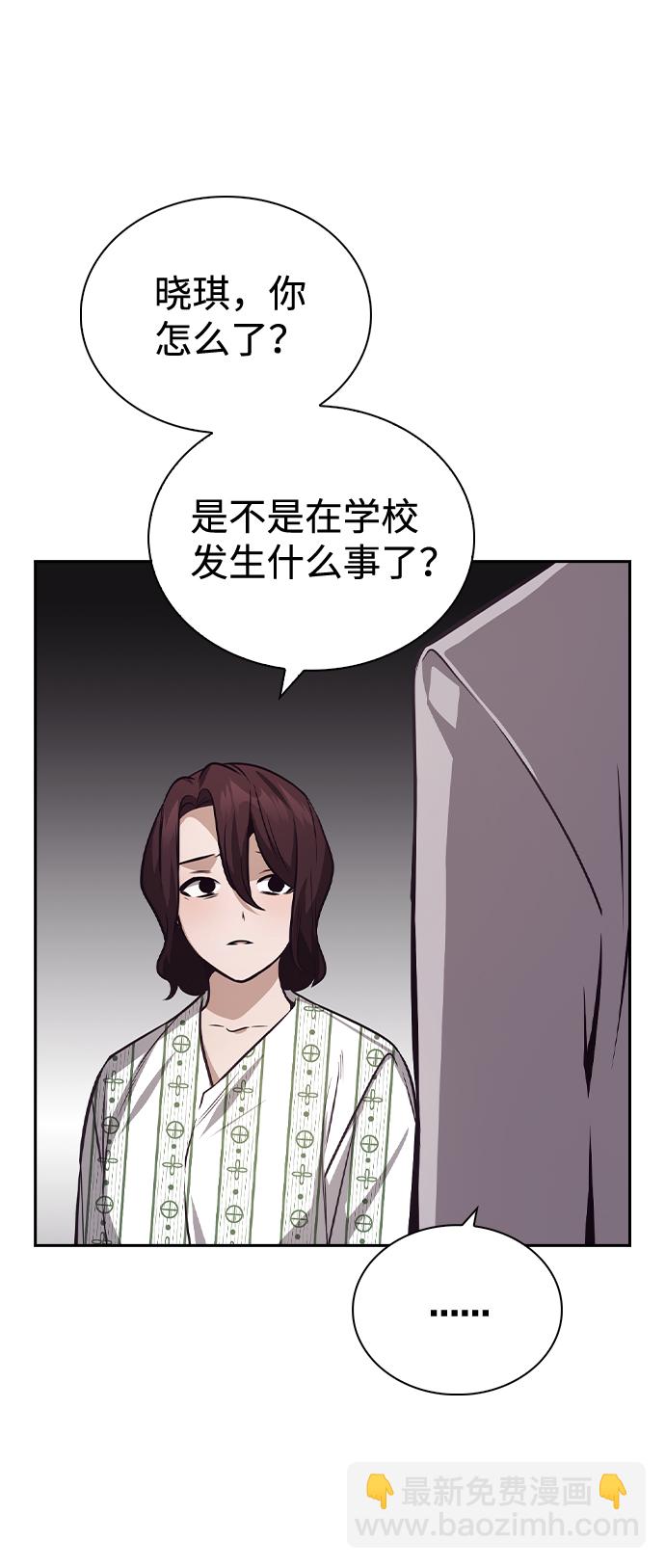 第50话75