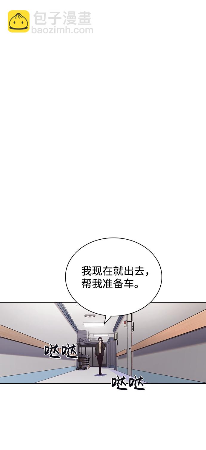 第50话76