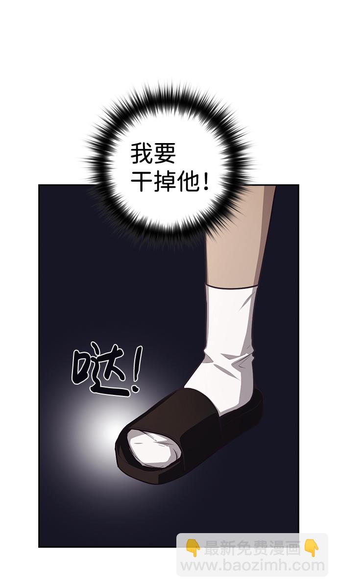 第50话77