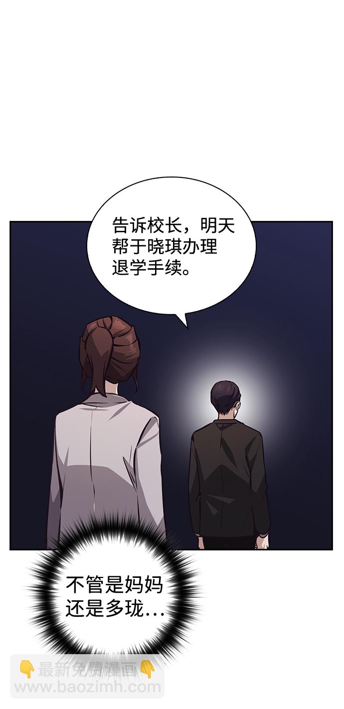 第50话78