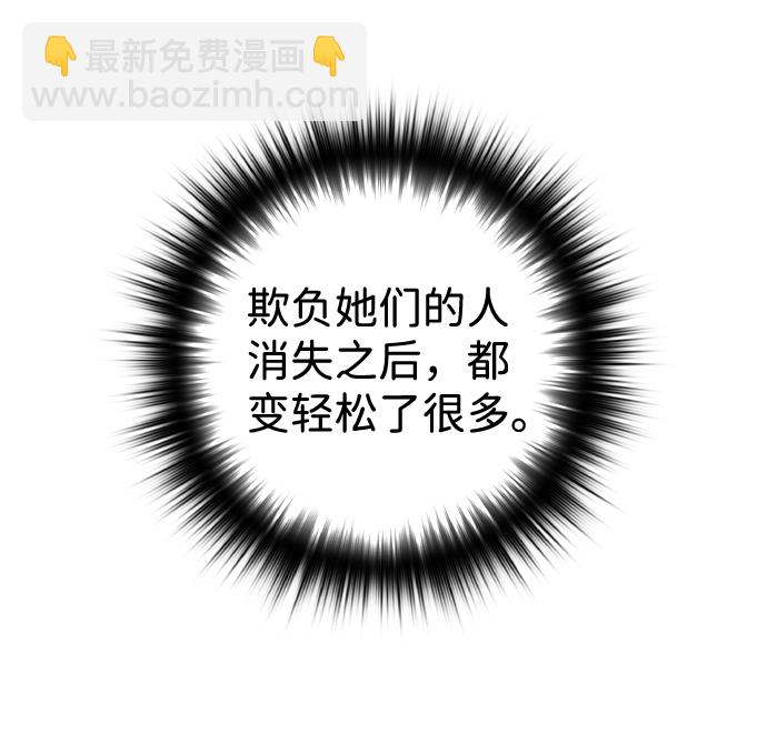第50话79