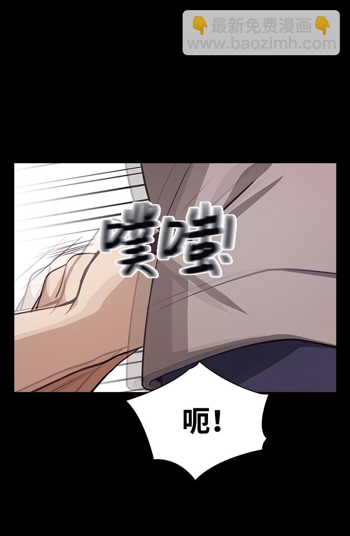 第50话8