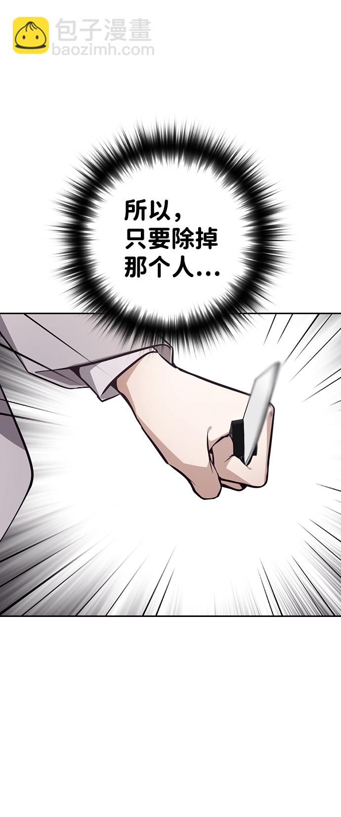 第50话80