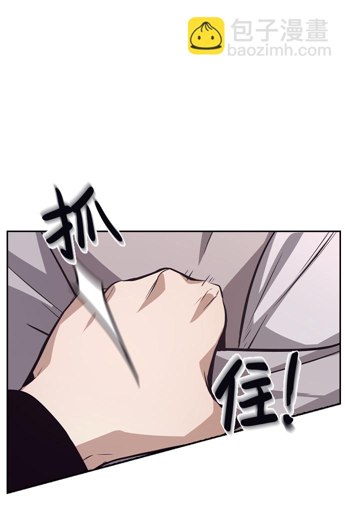 第50话81