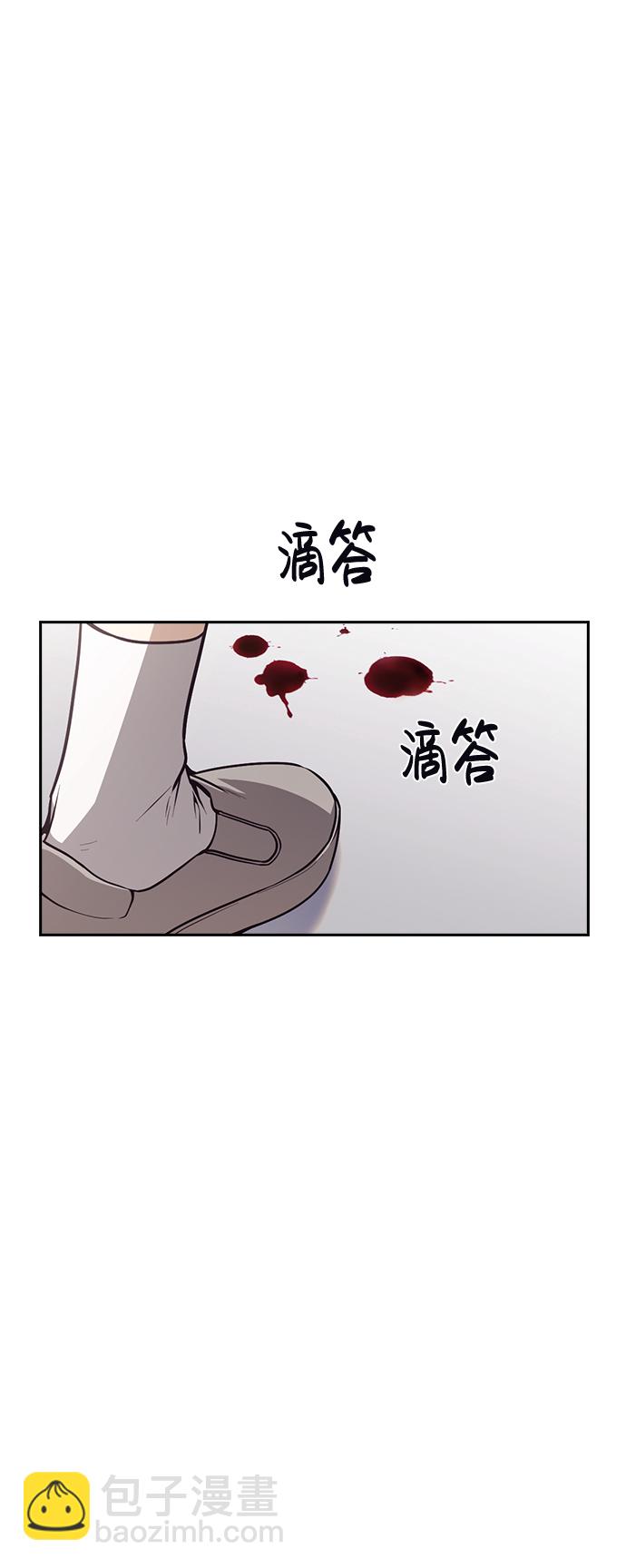 第50话84