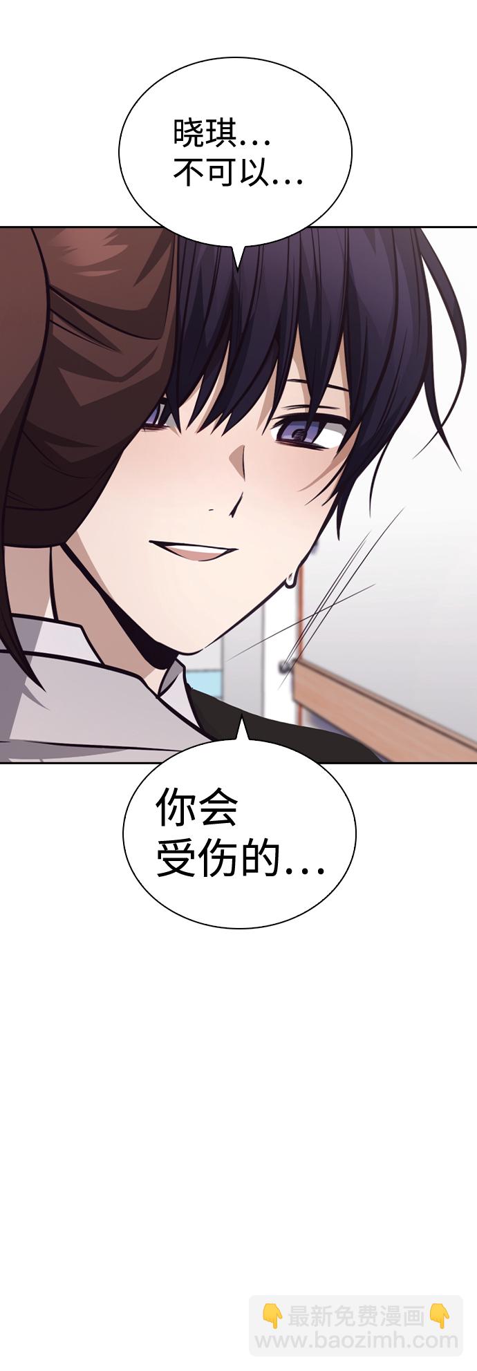 第50话85