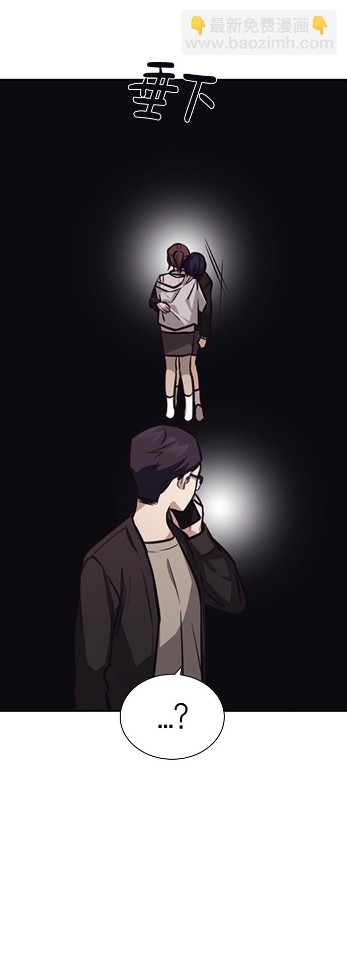 第50话86