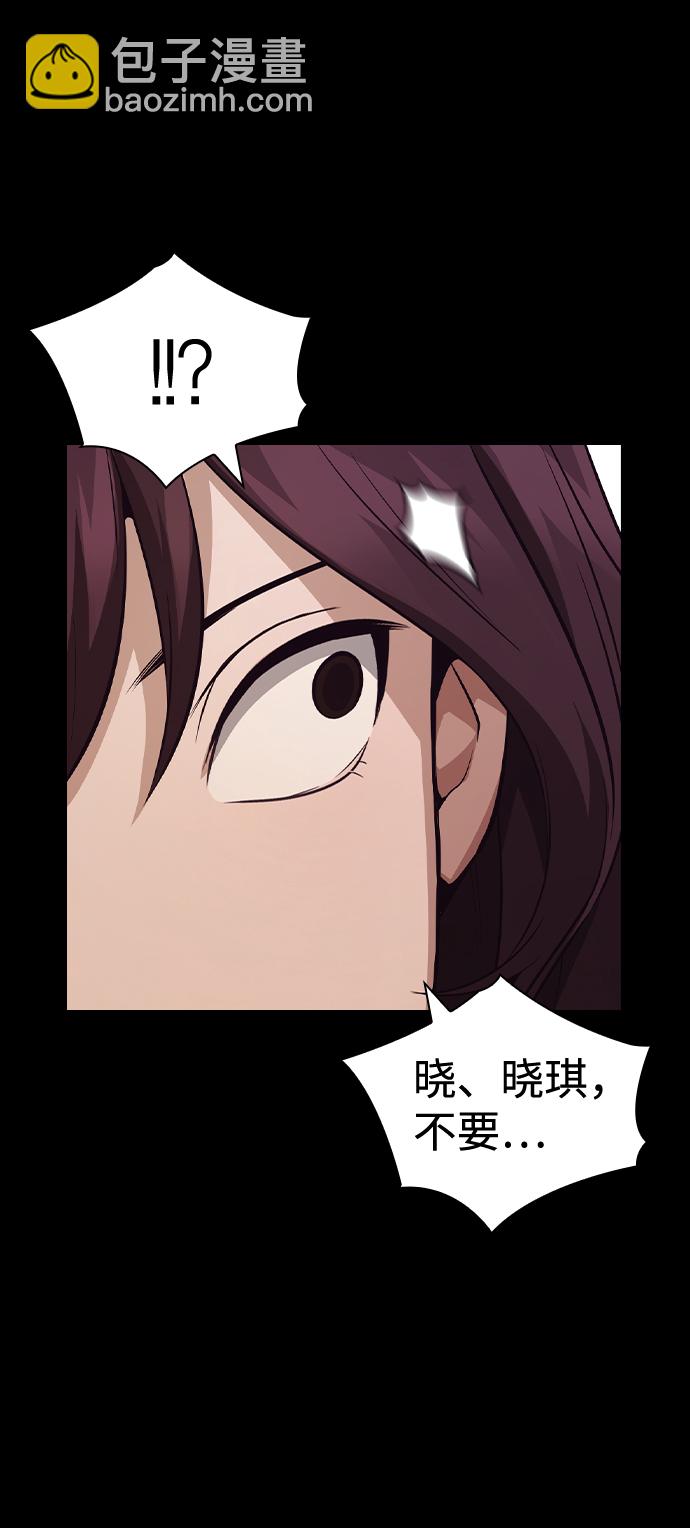 第50话9