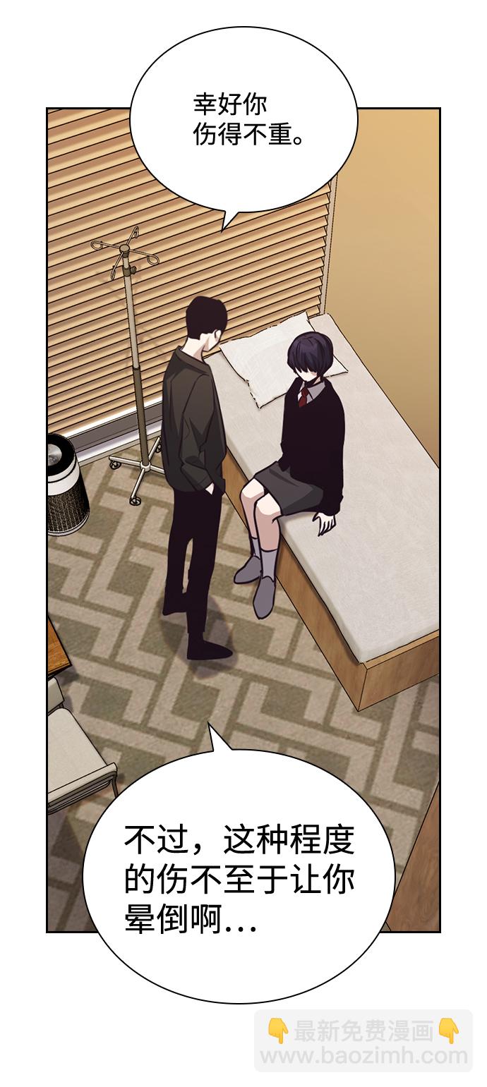 第51话11