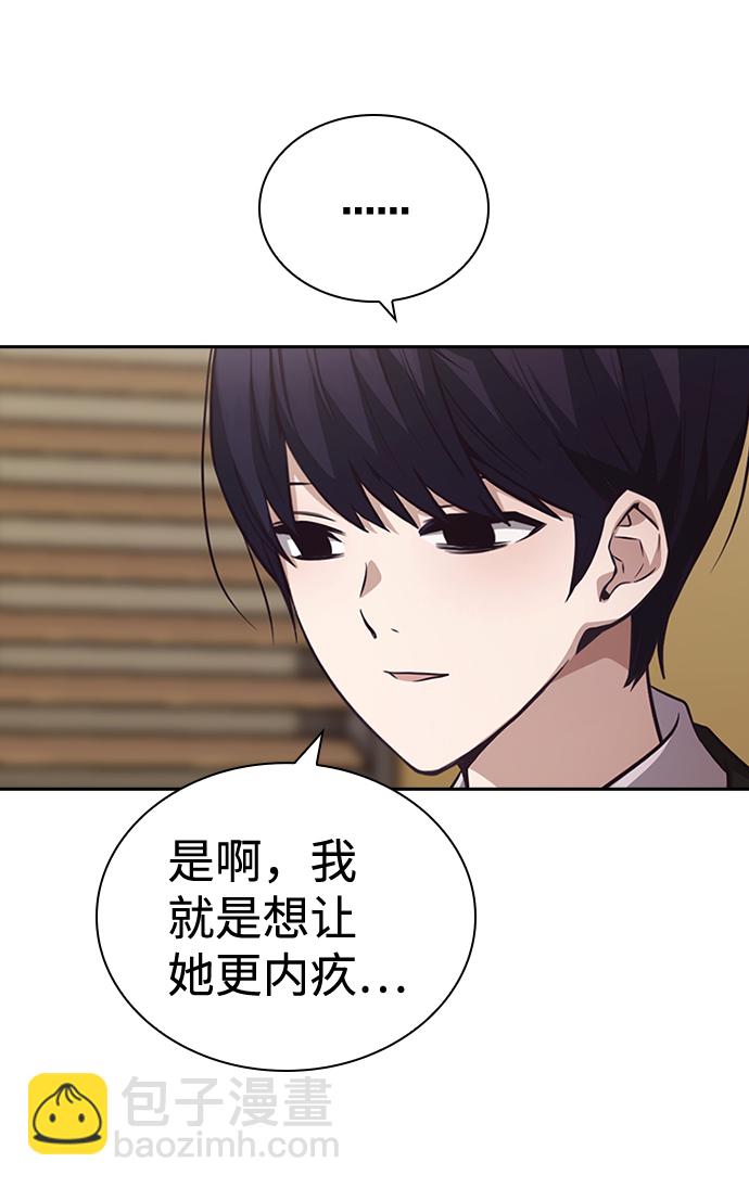 第51话13