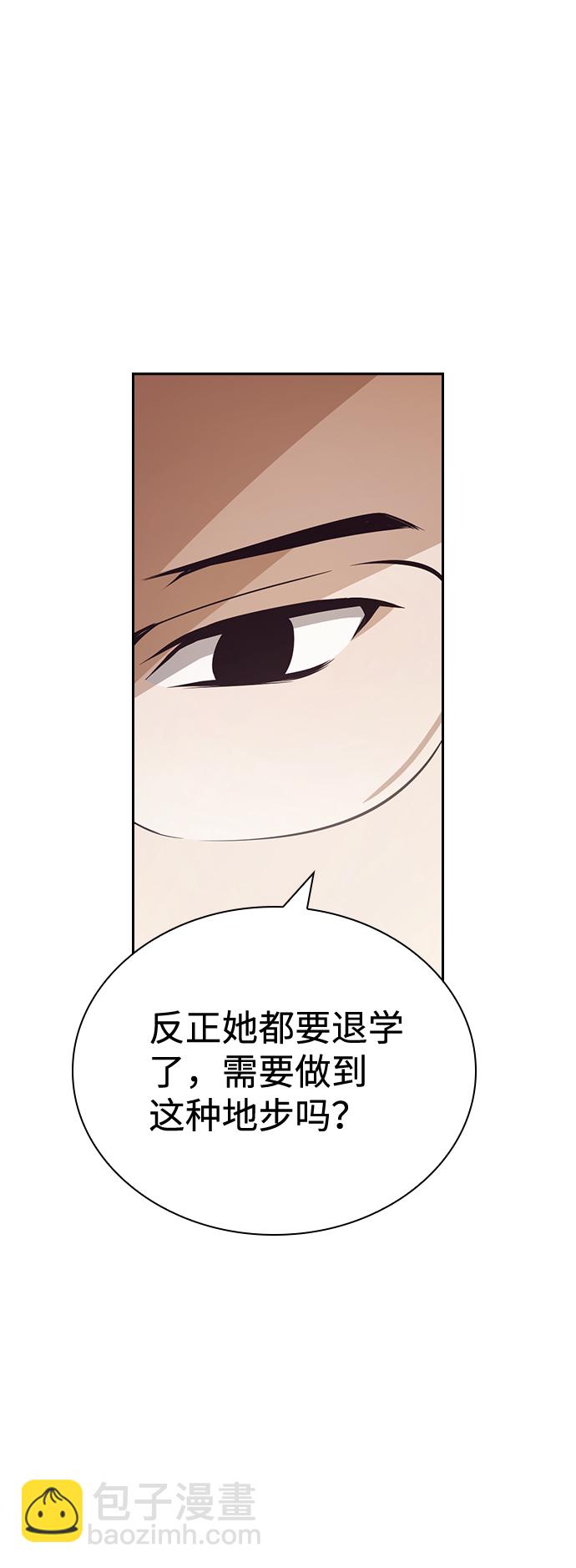 第51话14