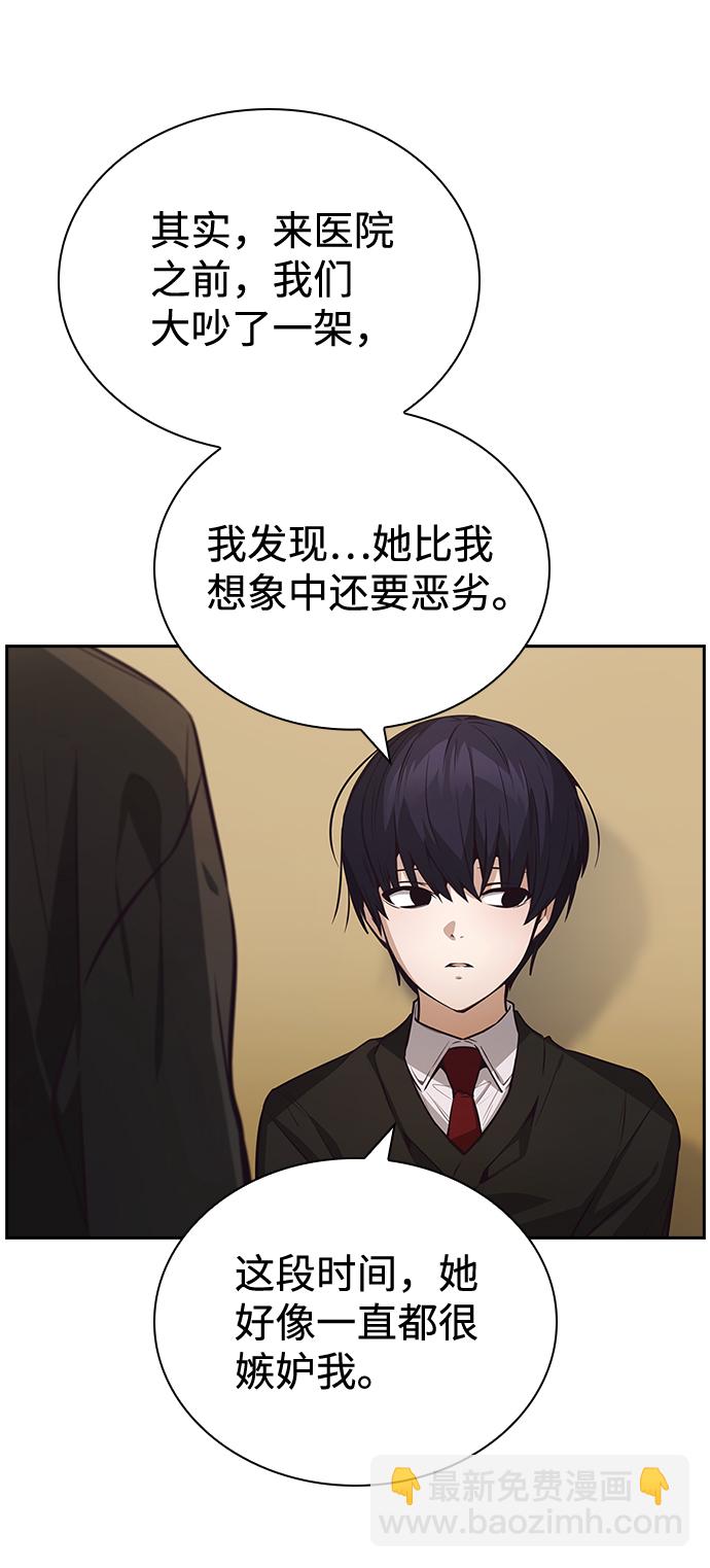 第51话15