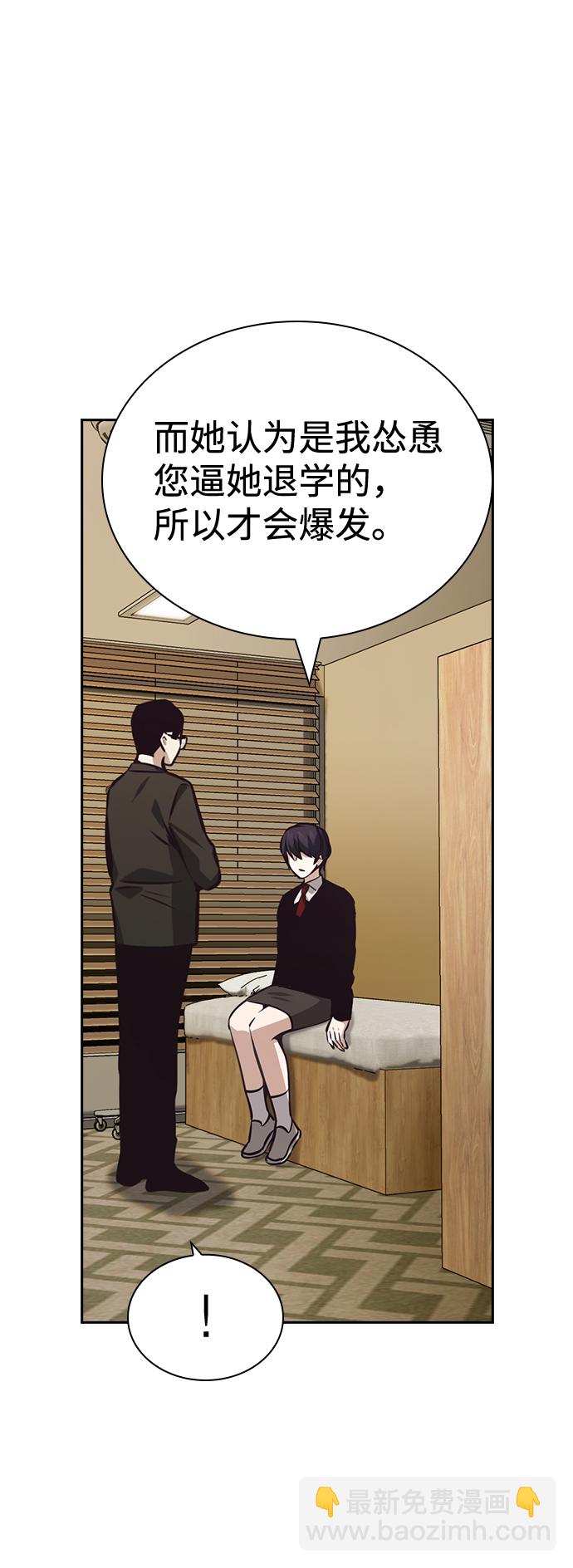 第51话16