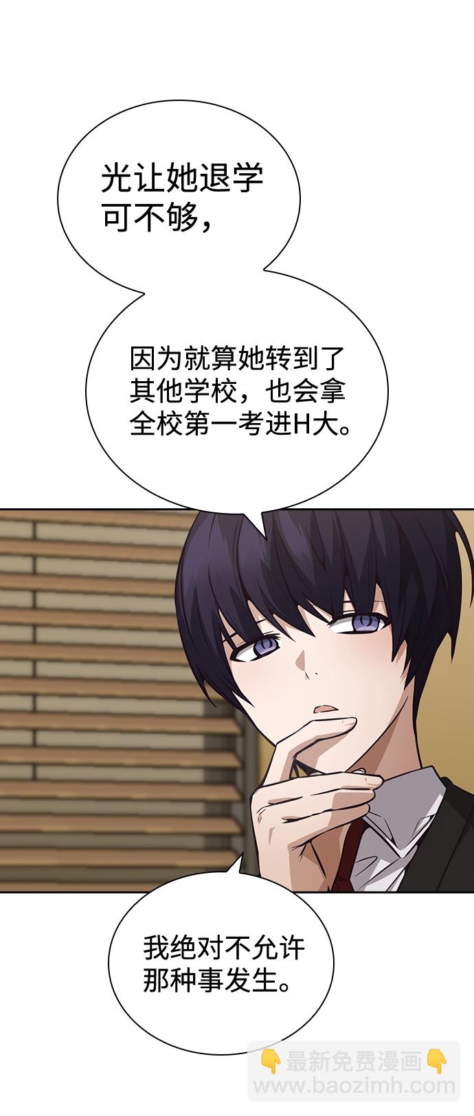 第51话17