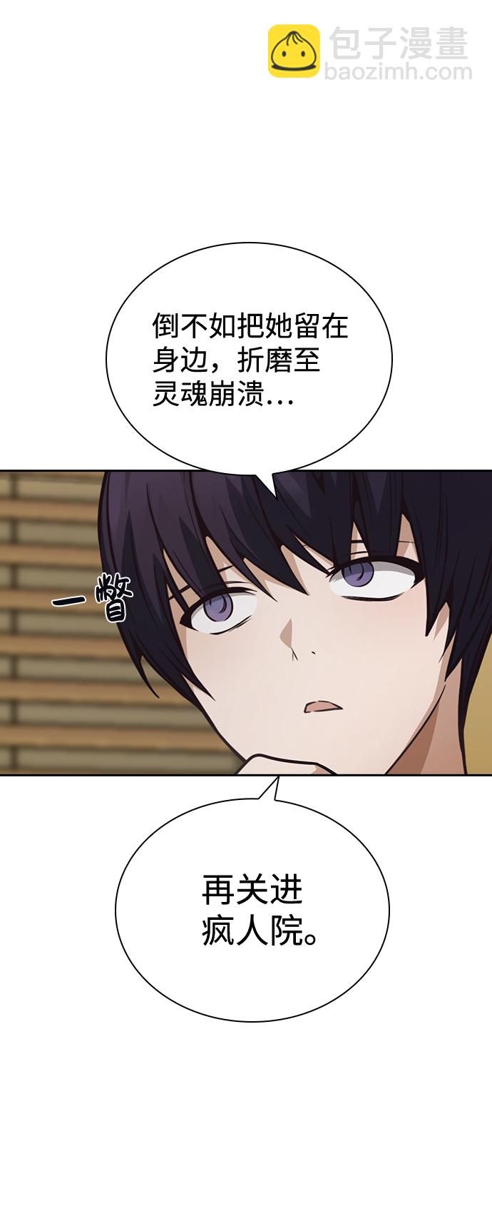 第51话18