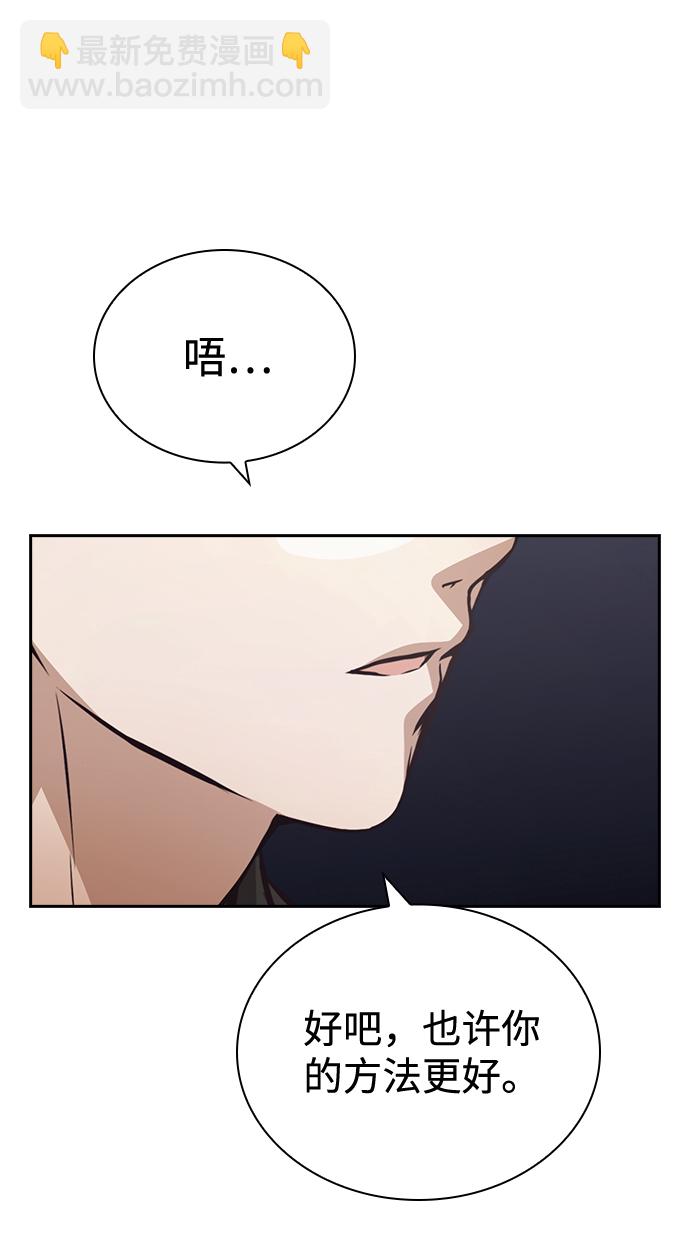 第51话19
