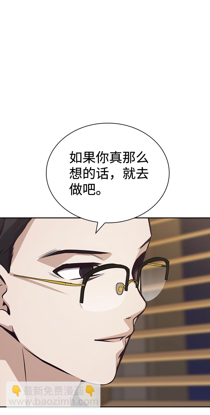第51话20