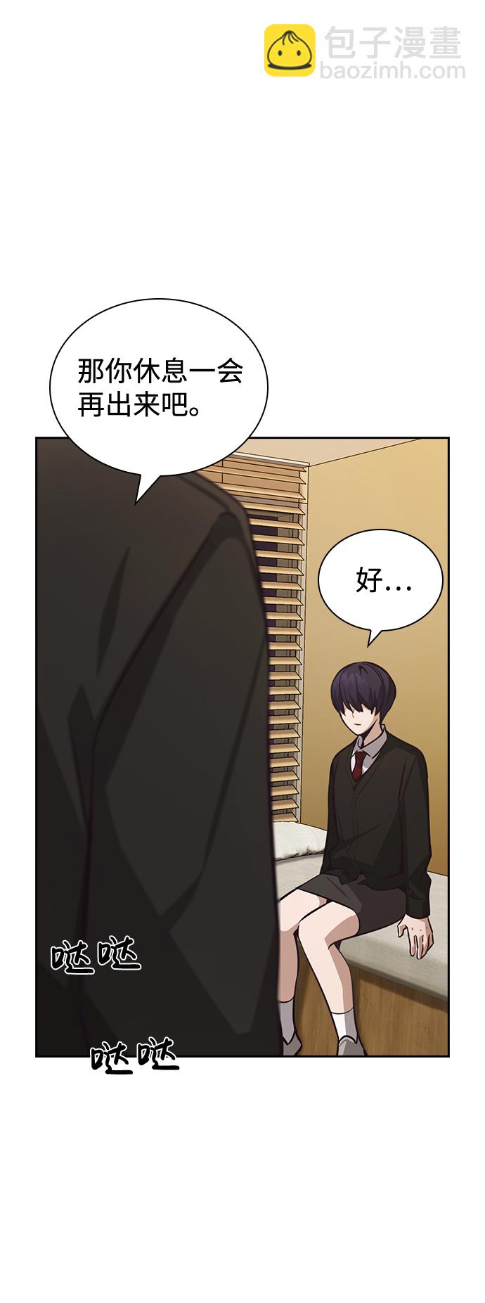 第51话21