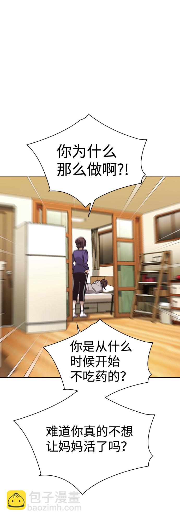 第51话23