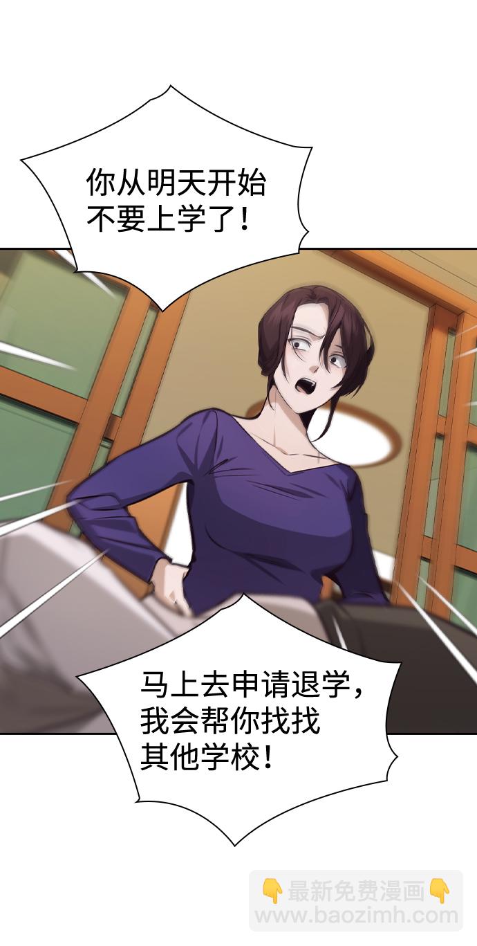 第51话25