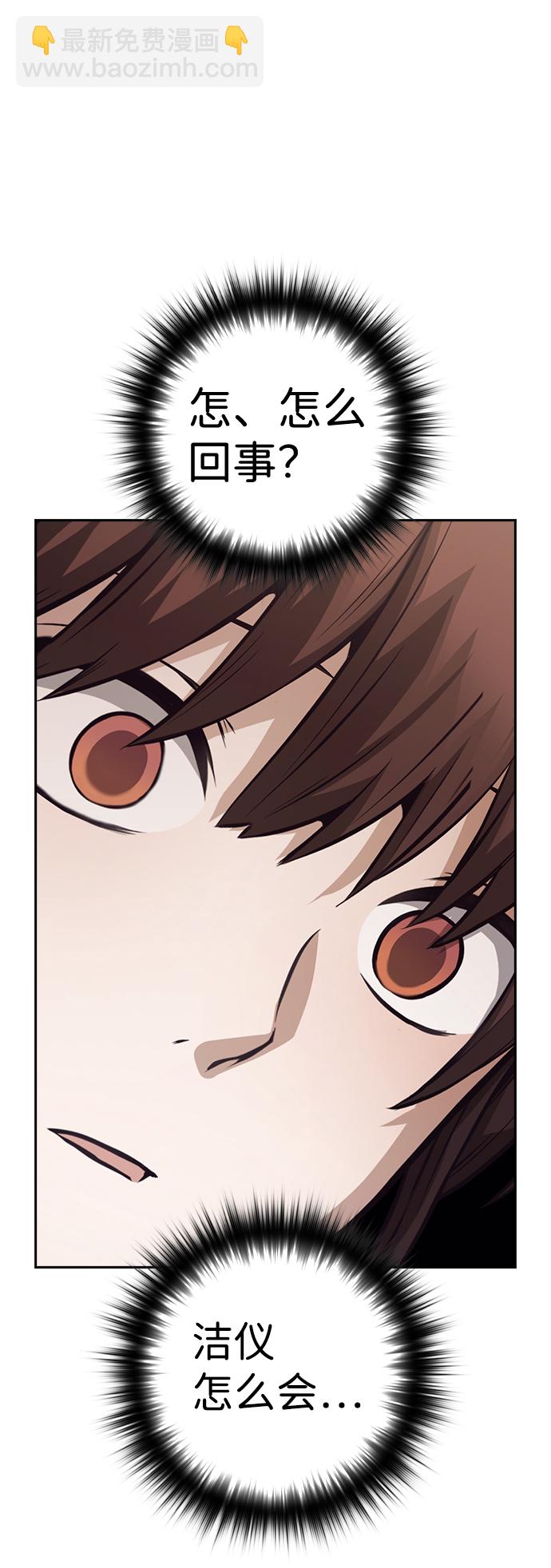 第51话3