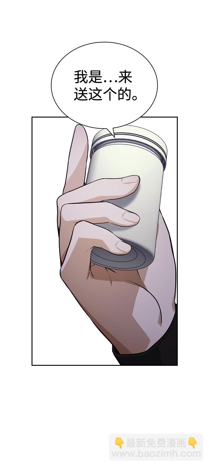 第51话32