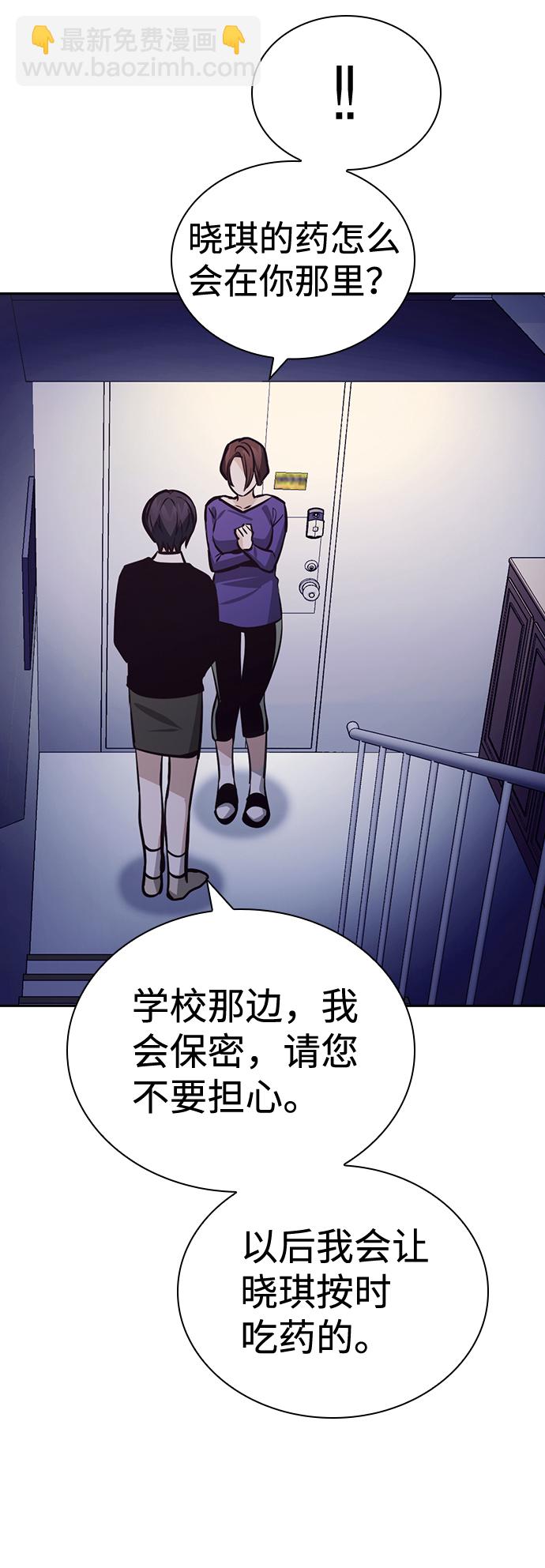 第51话33