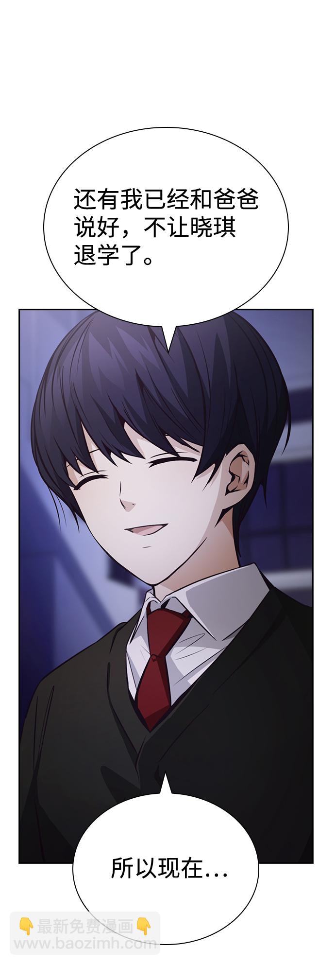 第51话34