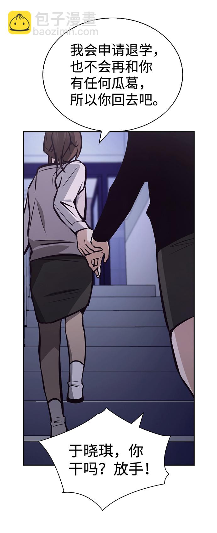 第51话38