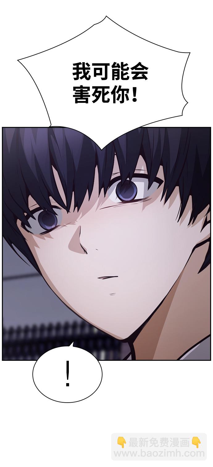 第51话41
