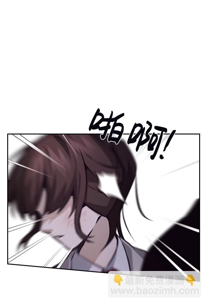 第51话44