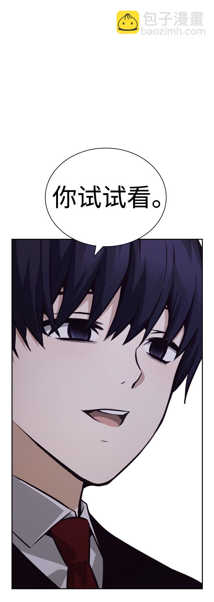 第51话47