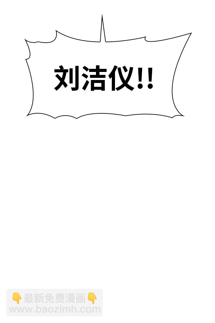 第51话5