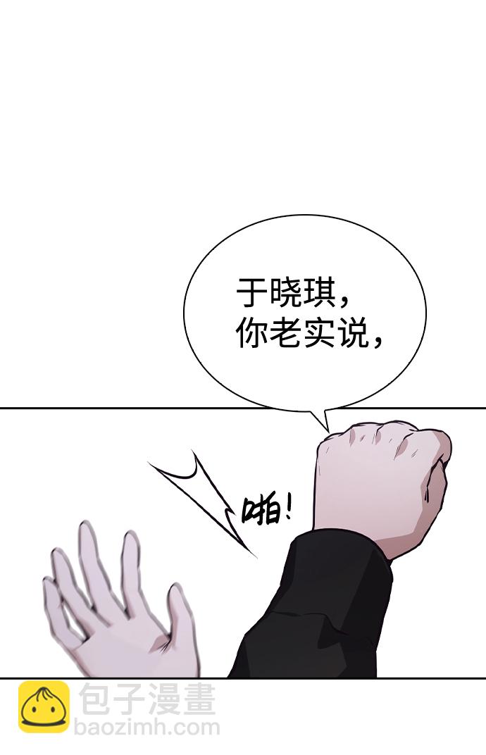 第51话53