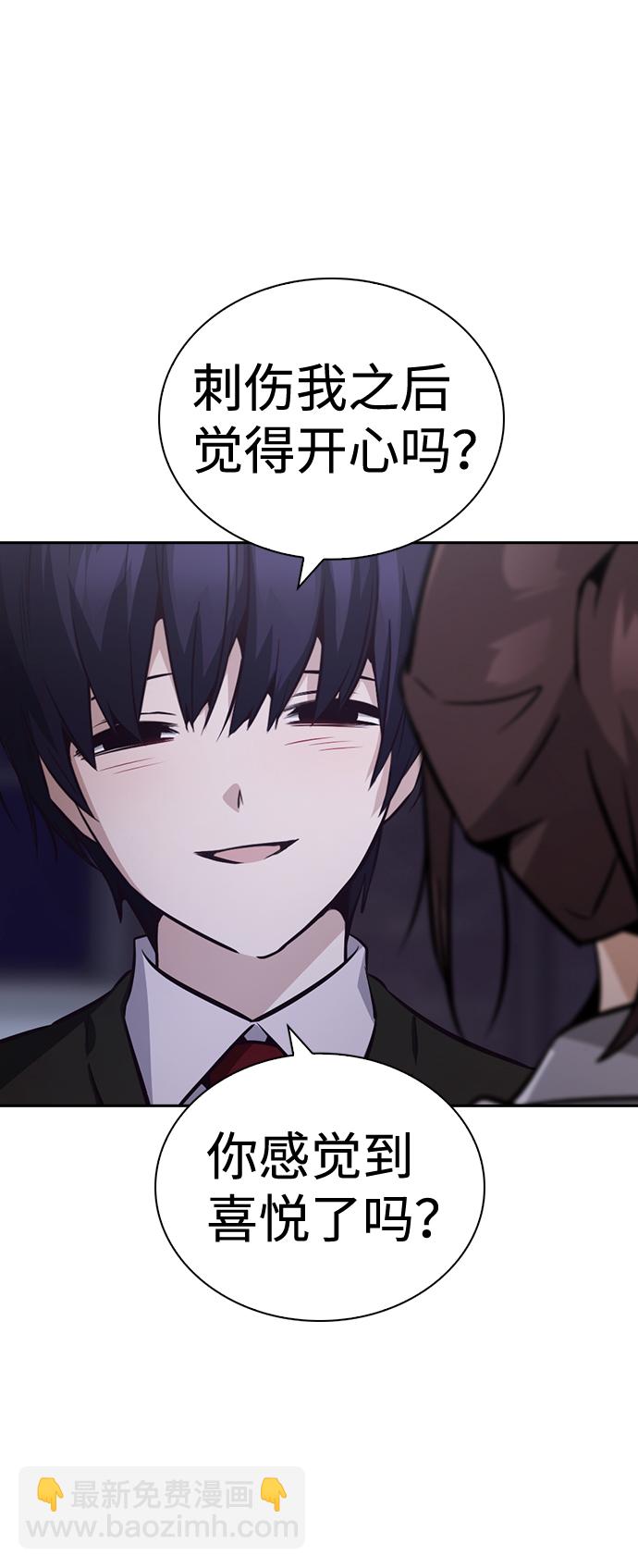 第51话54