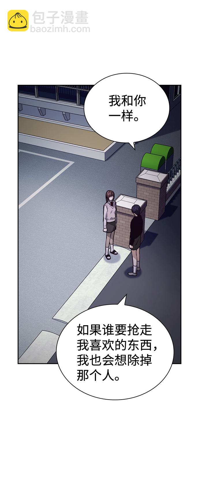 第51话56